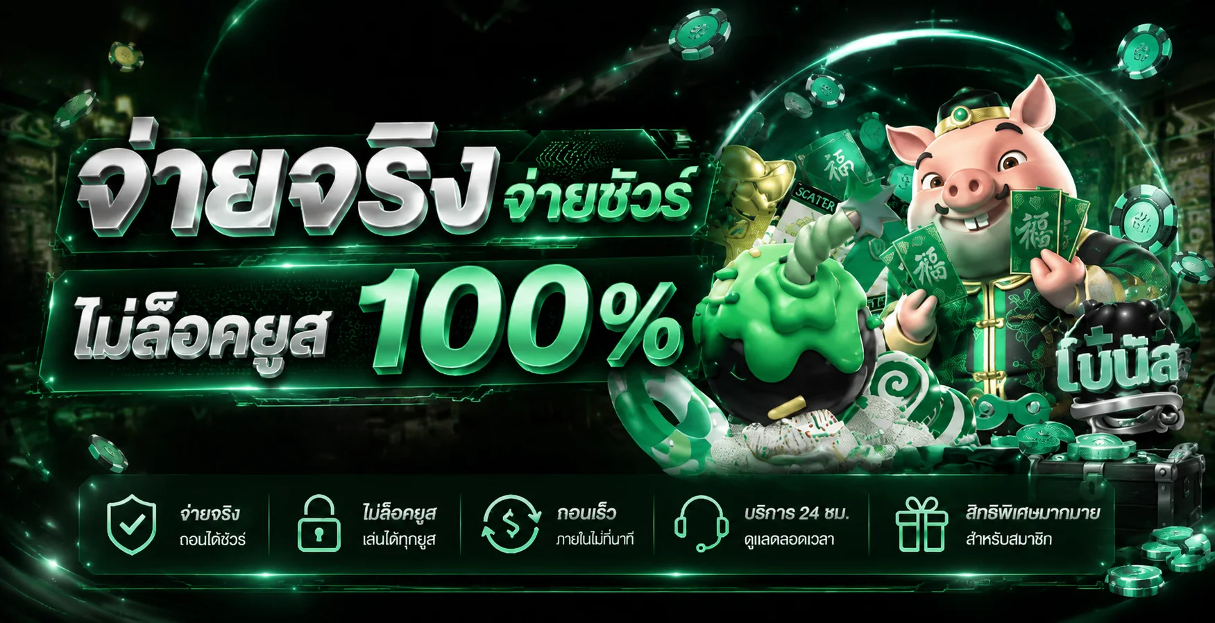 ANTIAUTO คาสิโนสดและระบบตรวจสอบบัญชี