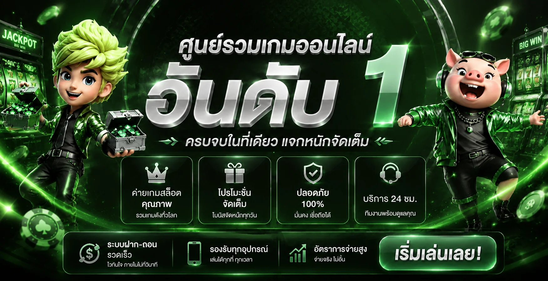 ANTIAUTO เว็บพนันออนไลน์และศูนย์รวมข้อมูลเกม