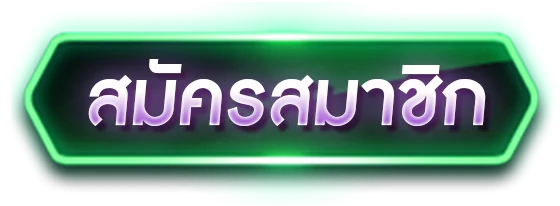ANTIAUTO เข้าสู่ระบบและสมัครผ่านหน้าเว็บหลัก